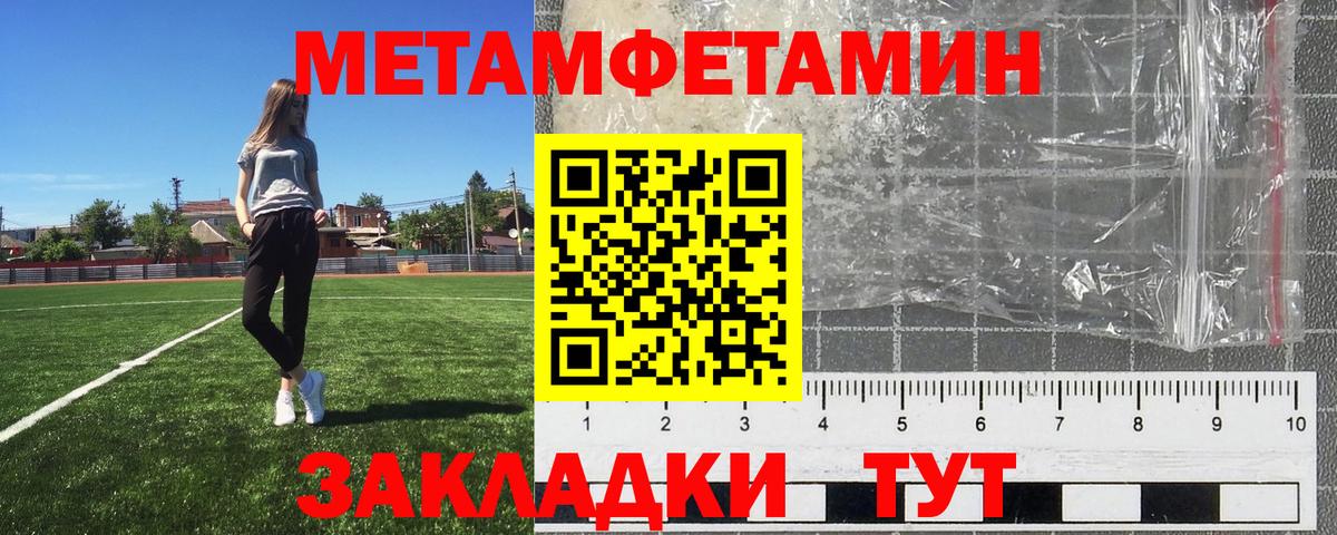 Черкесск  Первитин витя  Первитин витя  Вход с VPN 