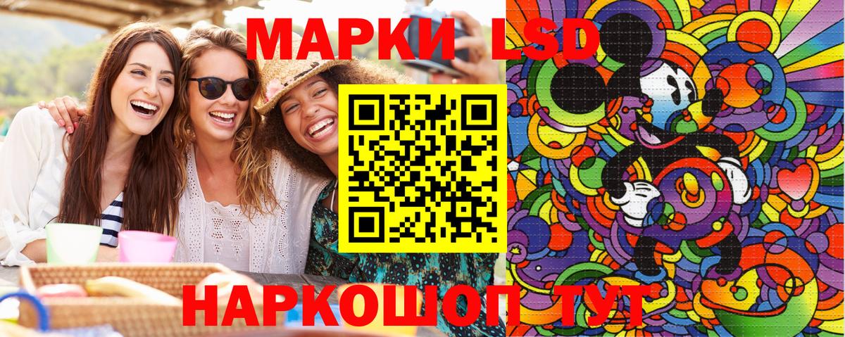 Марки 25I-NBOMe 1500мкг  Вход с VPN  цены   Черкесск 