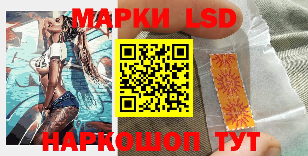 Марки N-bome 1,8мг Черкесск