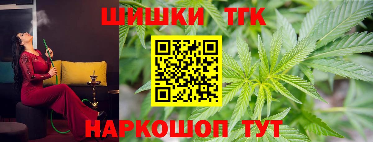 Черкесск  Марихуана Bruce Banner  Вход с VPN  Каннабис VHQ 